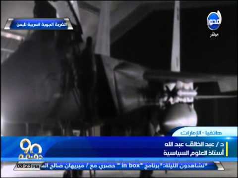 شاهد سياسي يحلل التأييد العربي للعمليات العسكرية في اليمن
