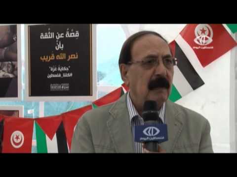فلسطين تتصدر المنتدى الاجتماعي الدولي في نسخته الثانية