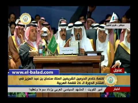 شاهد العاهل السعودي يؤكد فتح الباب للحوار اليمني الجاد