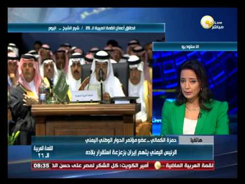 فيديو حمزة الكمالي يؤكد كذب علي عبدالله صالح
