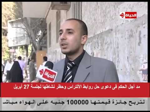 شاهد آراء المصريين بشأن حظر 6 أبريل