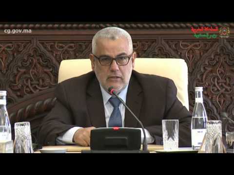 بن كيران يدعو أعضاء حكومته إلى عدم الإلتفات إلى  المشوشين