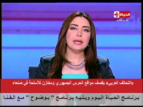 بالفيديو قصف مواقع الحرس الجمهوري في صنعاء