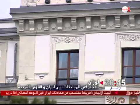 مباحثات معقدة وطويلة بين إيران والقوى الغربية للموافقة على الملف النووي