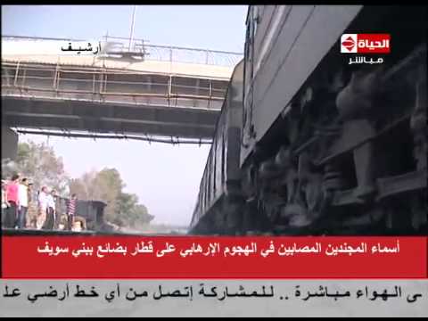 شاهد هجوم متطرف على قطار عسكري