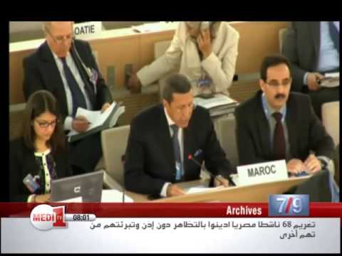 الرباط  تقترح إنشاء مجموعة أصدقاء ضد الإرهاب