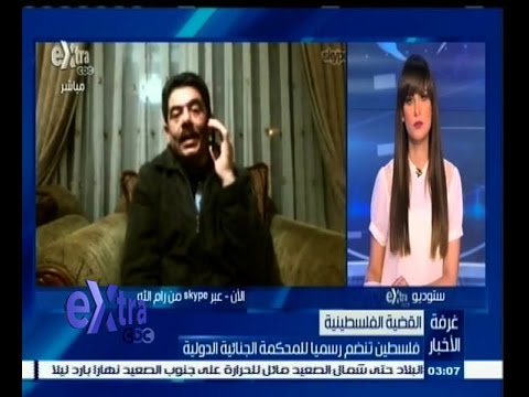 بالفيديو الفلسطينيون يسعون إلى التحقيق في جرائم الاحتلال