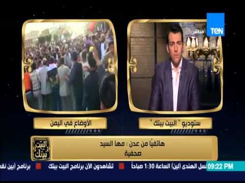 بالفيديو صحافية يمنية تكشف عن احتجاز موظفي الأمم المتحدة كرهائن