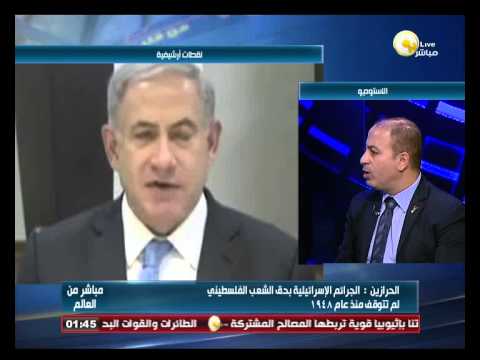 بالفيديو سياسيون يشيدون بانضمام فلسطين إلى المحكمة الجنائية الدولية