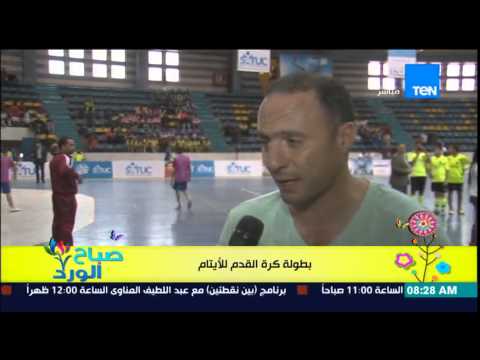 بالفيديو إقامة بطولة كرة قدم للأيتام احتفالًا بيومهم