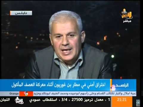 بالفيديو  الاحتلال متخوف من وقوع كل مناطقه تحت مرمى المقاومة