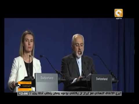 بالفيديو الدول الكبرى تتوصل لاتفاق مبدئي بشأن النووي الإيراني