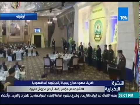 بالفيديو تفاصيل زيارة رئيس الأركان إلى السعودية