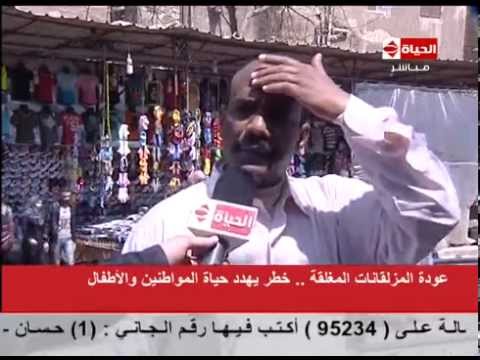 شاهد عودة المزلقانات المغلقة تهدد حياة المواطنين