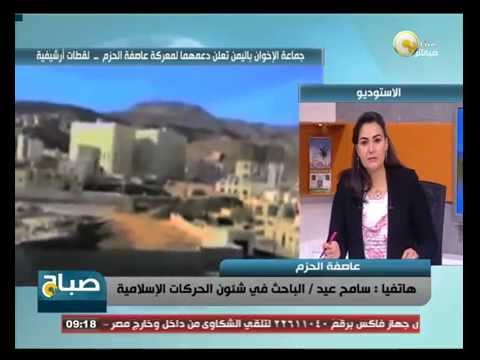بالفيديو جماعة الإخوان  تعلن دعمها لعملية عاصفة الحزم
