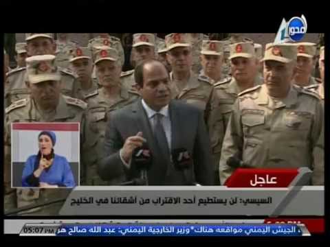 شاهد كلمة السيسي عقب اجتماعه مع المجلس الأعلي للقوات المسلحة