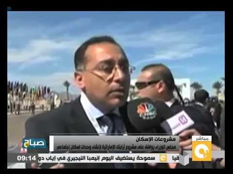 بالفيديو مجلس الوزراء يوافق على مشروع أرابتيك الإماراتية