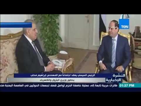 بالفيديو السيسي يجتمع مع محلب بحضور وزيري الكهرباء والبترول