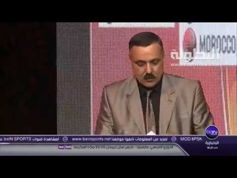 شاهد المغرب في المجموعة الثانية في البطولة الأفريقية لكرة السلة