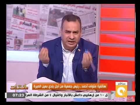 بالفيديو متولي أحمد يؤكّد سحبه لشهادة شكر أم قاتل زينة