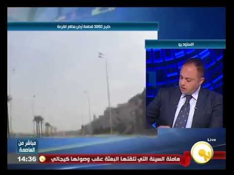 بالفيديو المجتمعات العمرانية تطرح 3260 قطعة أرض بنظام القرعة