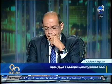 بالفيديو مواطن يطالب بتدخل الرئاسة لعودة أمواله من المستريح