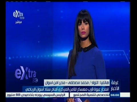 بالفيديو ‎انفجار قنبلة أمام استاد أسوان الرياضي