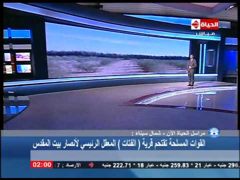 شاهد وقوع إنفجار قوي في العريش في أحد المتشددين