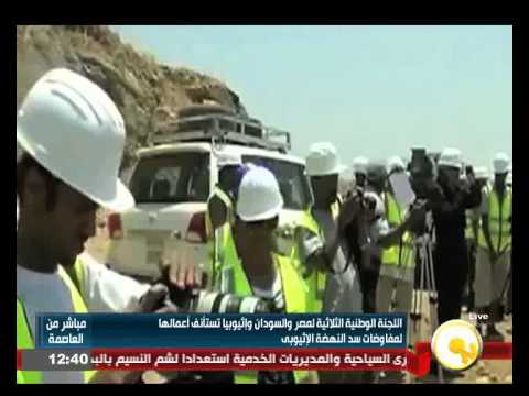 فيديو استئناف جلسات اليوم الثاني من مفاوضات سد النهضة