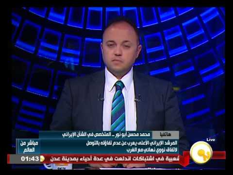 بالفيديو المرشد الإيراني يبدي تفاؤله بالتوصل إلى اتفاق نهائي بشأن الملف النووي