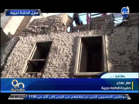 بالفيديو الرئيس السيسي يستجيب لمناشدة عجوز ويأمر بترميم منزلها