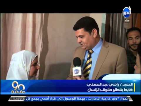 بالفيديو وزارة الداخلية تتيح خدمة جديدة للمواطنين من ذوي الاحتياجات وكبار السن