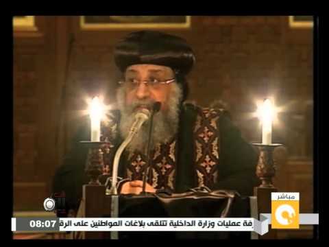 شاهد البابا تواضروس يترأس قداس الجمعة الكبيرة