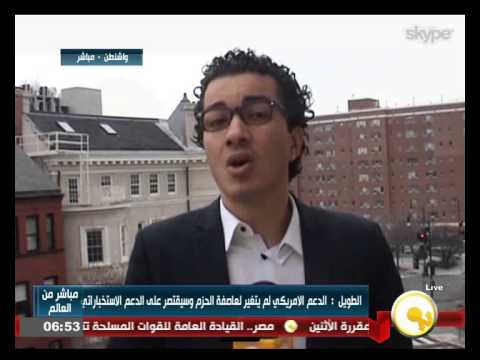 شاهد انتقادات في الولايات المتحدة لـالتحالف العربي في اليمن