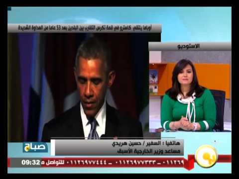 شاهد باراك أوباما وراؤول كاسترو في لقاء تاريخي