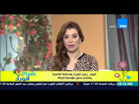 بالفيديو افتتاح محور مؤسسة الزكاة في القاهرة