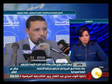 شاهد بعثة جامعة الدول العربية تصل الخرطوم