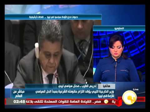بالفيديو وزير الخارجية الليبي يؤكد الالتزام بالحل السياسي