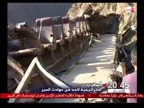 بالفيديو أربعة ألاف قتيل سنويا بالمغرب