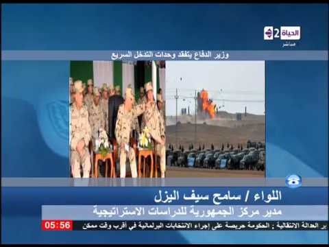 شاهد اليزل يؤكد استعداد القوات المسلحة لتنفيذ أية مهام