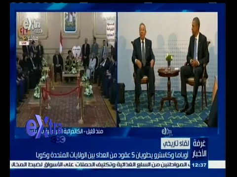 بالفيديو الرئيسين أوباما وكاسترو يطويان خمسة عقود من العداء