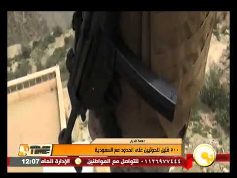 شاهد 500 قتيل للحوثيين على الحدود مع اليمن