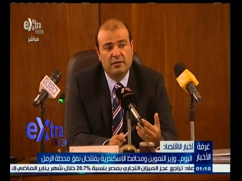 فيديو مؤتمر صحافي لوزيري الخارجية السعودي والفرنسي