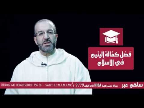 شاهد الشرطة المغربية تتوصل إلى لغز مقتل عجوز