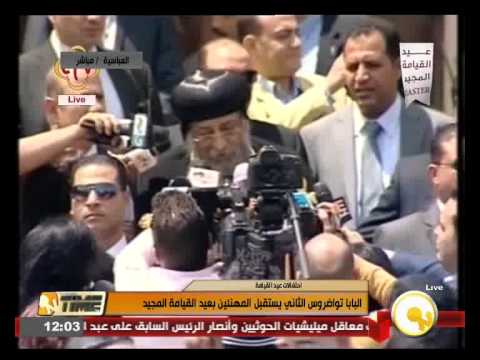 شاهد البابا تواضروس يستقبل المهنئين بعيد القيامة المجيد