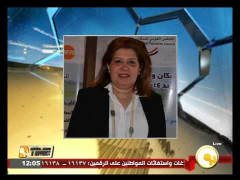 وزيرة السكان تتوجه إلى أمريكا اليوم للمشاركة في لجنة الأمم المتحدة