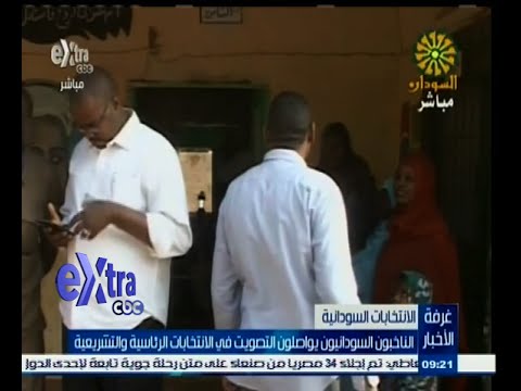 بالفيديو السودانيون يواصلون التصويت في الانتخابات الرئاسية والتشريعية