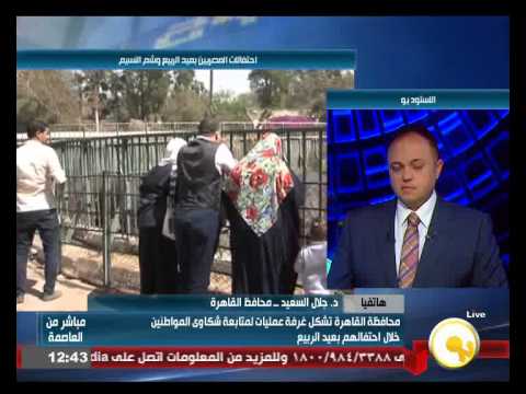 بالفيديو محافظ القاهرة يؤكد توفير جميع الخدمات لإسعاد المواطنين