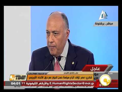 بالفيديو شكري يؤكد اتباع مصر سياسة حسن الجوار مع الاتحاد الأوروبي