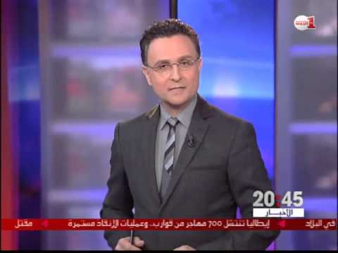 فيديو تدشين طريق سريع في أبيدجان يحمل اسم الملك محمد السادس